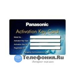 Panasonic KX-NSM710W ключ активации 10 внутренних SlP-абонентов (10 SIP Extension) Third Party